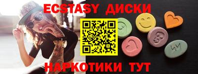 ПСИЛОЦИБИНОВЫЕ ГРИБЫ Кинель