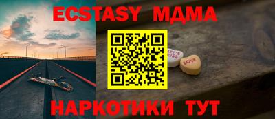 мескалин Малгобек