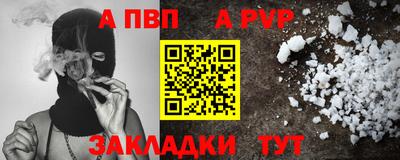 молекула духа Кингисепп