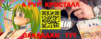 молекула духа Кингисепп