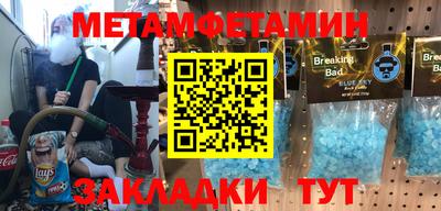 прущая мука Бийск