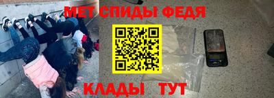 молекула духа Кингисепп