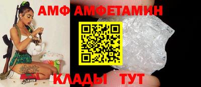 меф Кимры