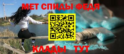 первитин Берёзовский