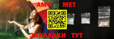 первитин Берёзовский