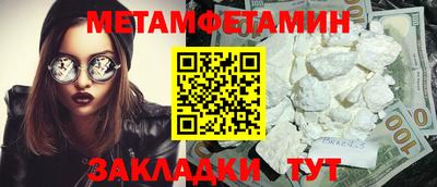 молекула духа Кингисепп