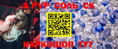молекула духа Кингисепп