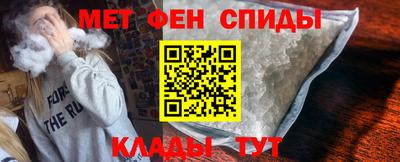 молекула духа Кингисепп