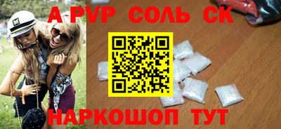 прущая мука Бийск