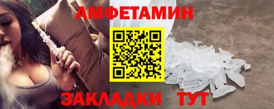 меф Кимры
