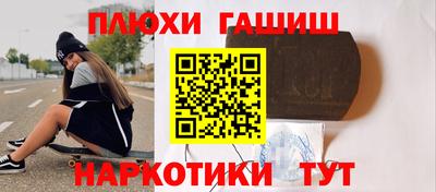 прущая мука Бийск