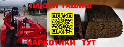 ПСИЛОЦИБИНОВЫЕ ГРИБЫ Кинель