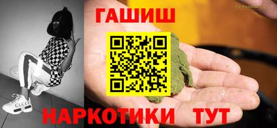 молекула духа Кингисепп