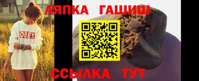 прущая мука Бийск