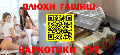 ПСИЛОЦИБИНОВЫЕ ГРИБЫ Кинель