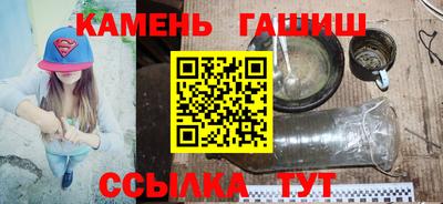 молекула духа Кингисепп
