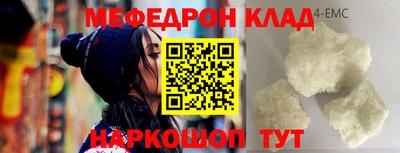 первитин Берёзовский