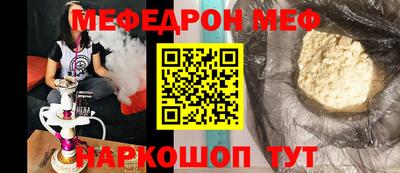 молекула духа Кингисепп