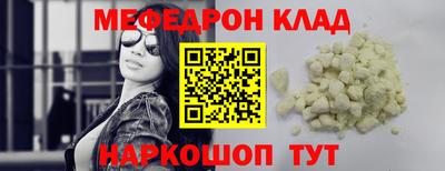 первитин Берёзовский