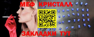 первитин Берёзовский