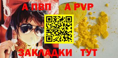меф Кимры