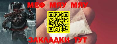 а пвп мука Абакан