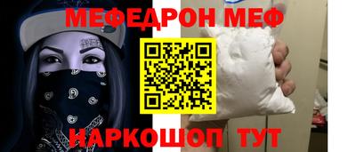 молекула духа Кингисепп