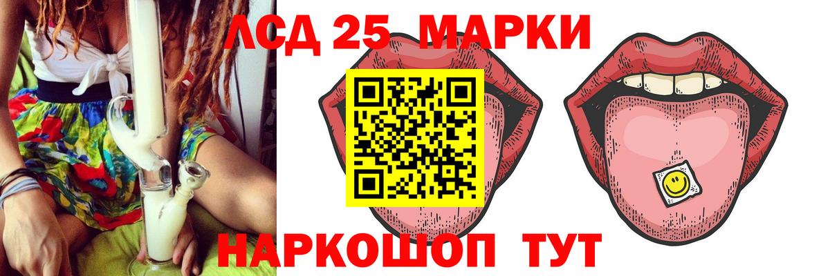 Кудымкар  LSD-25 экстази кислота  Вход с VPN  ЛСД экстази кислота 