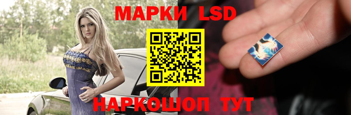 Лсд 25 экстази ecstasy  Кудымкар  Лсд 25 экстази кислота 