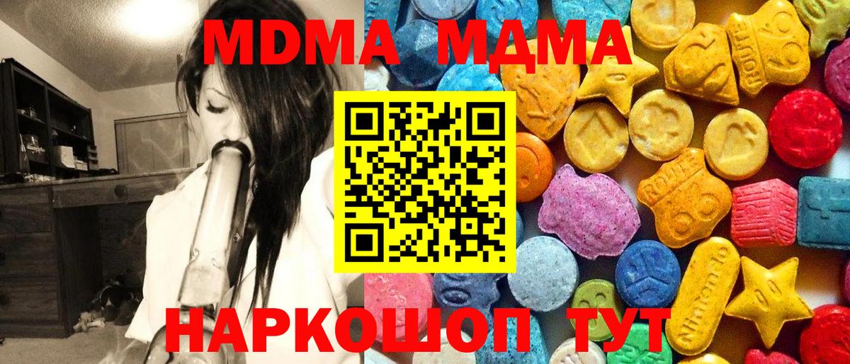 MDMA VHQ Кудымкар