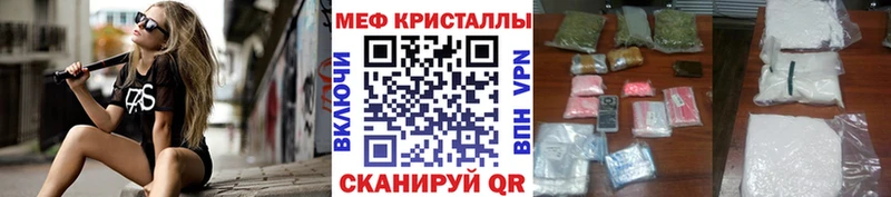 как найти закладки  Кудымкар  МЯУ-МЯУ мука 