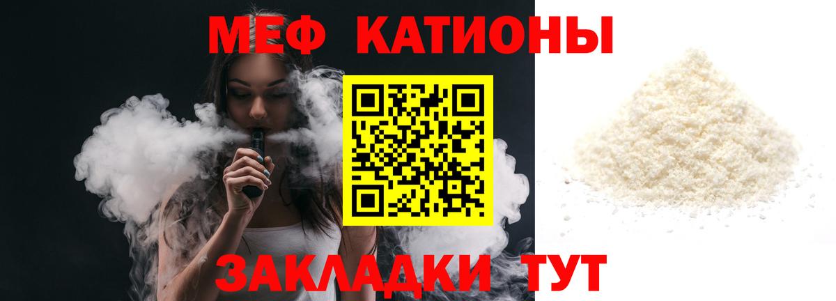 МЕФ  Кудымкар