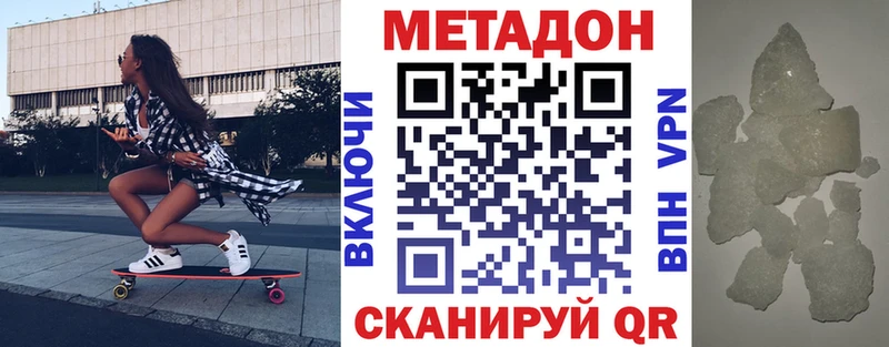 купить закладку  Кудымкар  МЕТАДОН мёд 