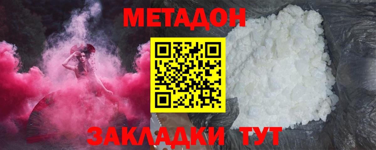 МАРИХУАНА  Гашиш  Cocaine  Меф  Кудымкар  Вход с VPN 