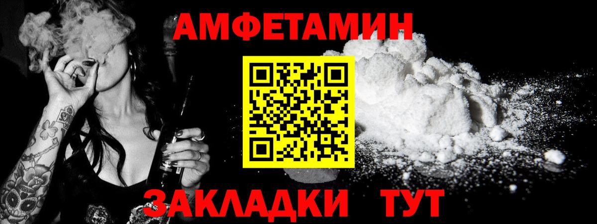 Первитин витя  Метамфетамин  Кудымкар 