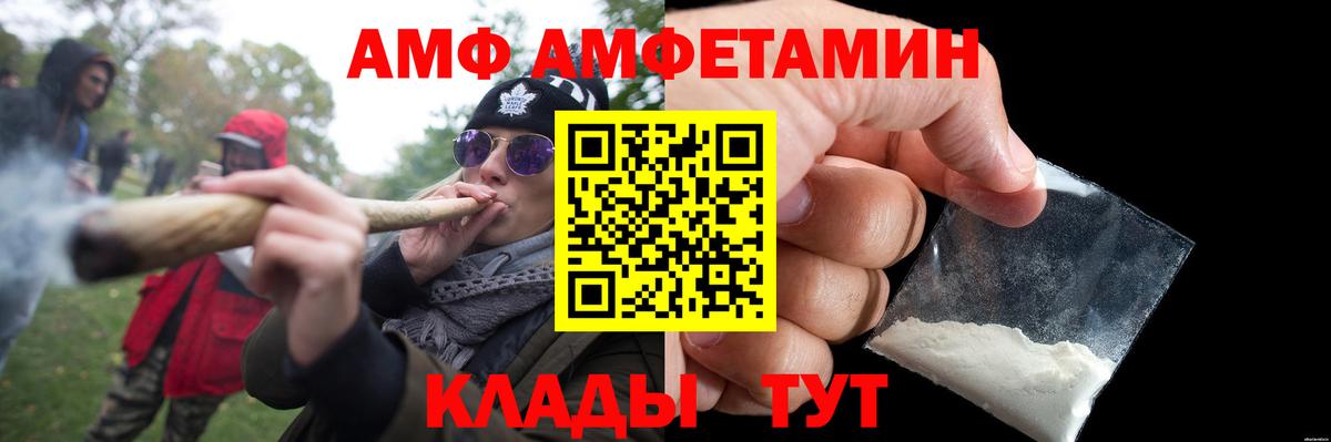 Метамфетамин Methamphetamine Кудымкар