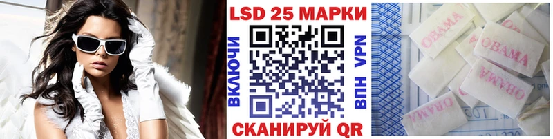 купить  сайты  Кудымкар  Марки 25I-NBOMe 1,8мг 