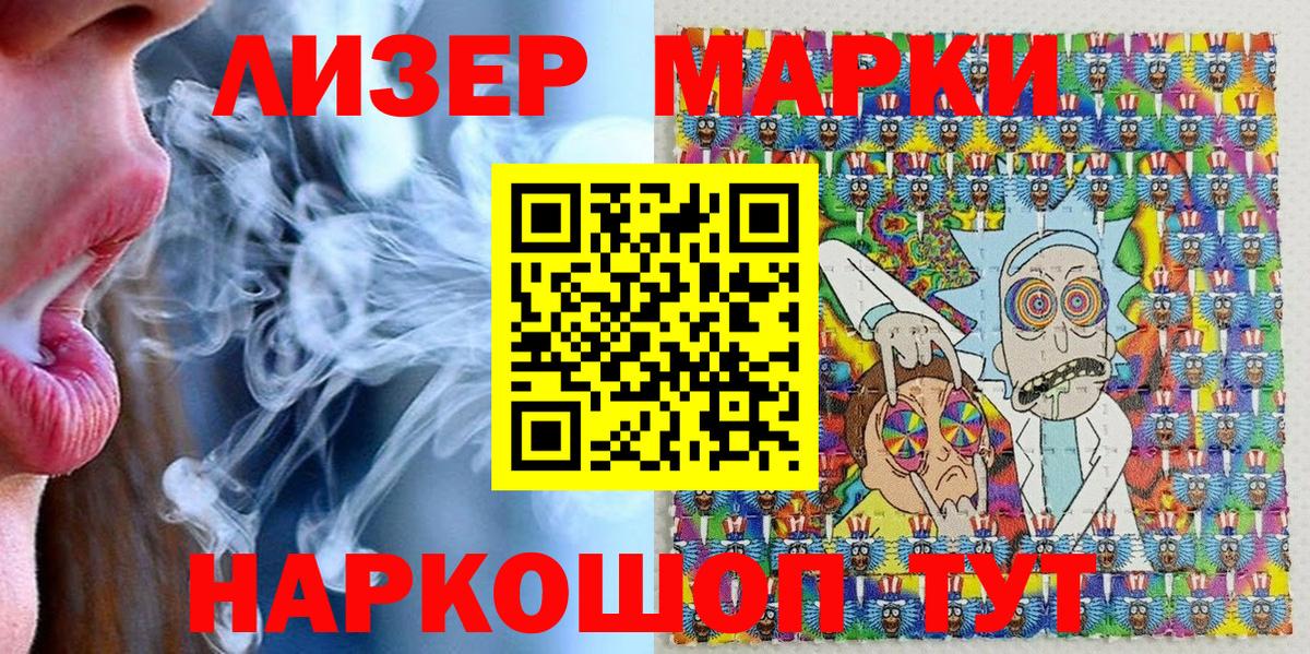 Марки N-bome 1,8мг  Марки 25I-NBOMe  Марки N-bome 1,8мг  Кудымкар 