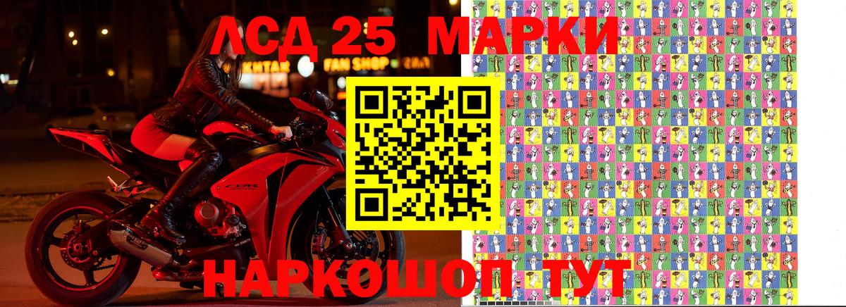 Марки NBOMe 1,5мг  Вход с VPN  Марки NBOMe 1,5мг  Кудымкар 