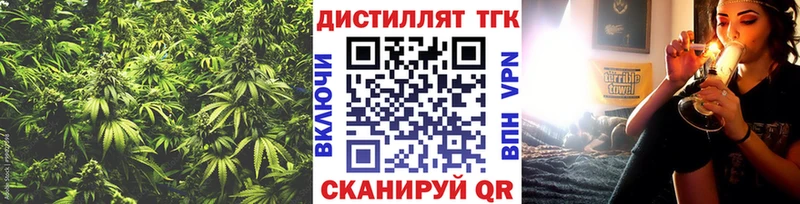 ТГК жижа  Кудымкар 