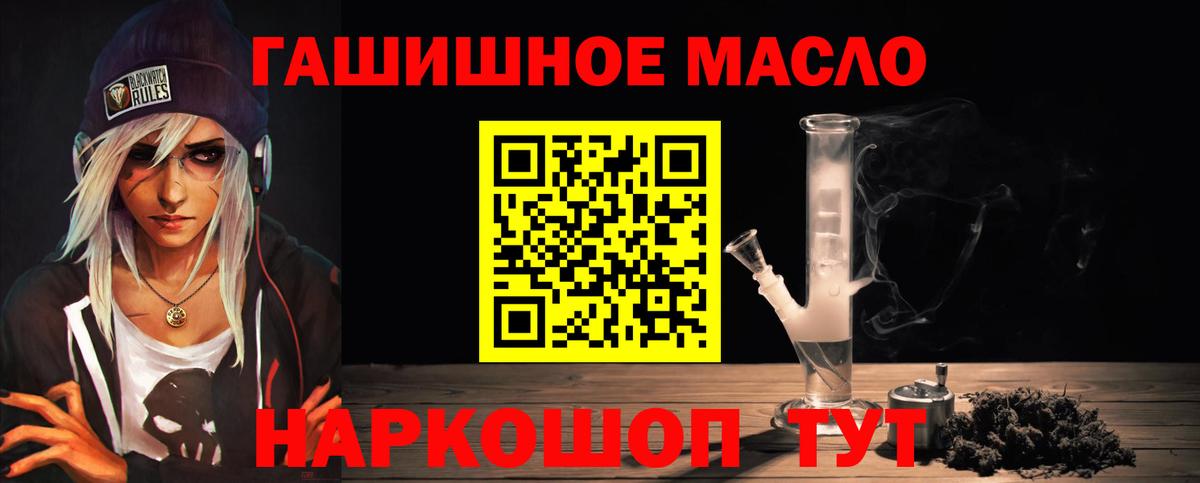 ТГК вейп Кудымкар