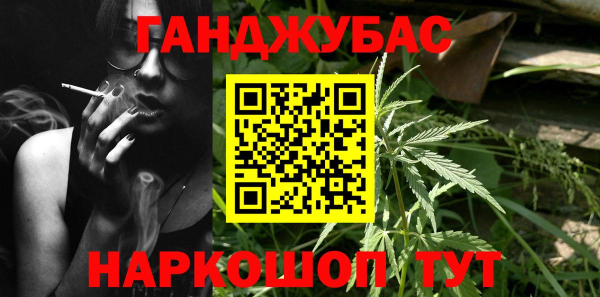Кудымкар  Конопля план  Конопля конопля  Вход с VPN  Бошки марихуана AK-47  Конопля планчик 